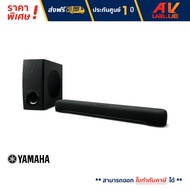 Yamaha SR-C30A Sound Bar  Wireless subwoofer. ลำโพงซาวด์บาร์ ซับวูฟเฟอร์ไร้สาย - Black