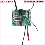 DIAOCTH BMS Protection Circuit Module, Protection Circuit Board 5S Configuration Battery Charging Pr