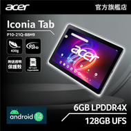 acer - (送觸控筆&保護套) P10-21Q-88M9 | 10.4" WUXGA IPS | 6GB | 128GB 平板電腦