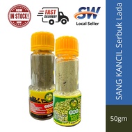 SK Serbuk Lada 50g (Hitam/Sulah)