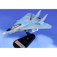 1/72 Hobby Master HA5235 Grumman F-14A Tomcat IRIAF