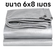 ผ้าใบกันแดดฝน ซื้อ 1 แถม 1 กันน้ำ100% ผ้าใบ(มีตาไก่) มัลติฟังก์ชั่ตั้งแคมป์ ป้องกันแสงแดด กันฝน กันน
