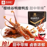 2 Bags Good Shop Sweet Spicy Tender Duck Tongue 40g Duck Tongue Jerky Duck Meat Instant Braised Snac