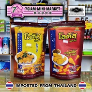 [7SIAM] Thailand Dorkbua Lotus Chicken Drumstick Snack 115g 泰国小鸡腿饼 HALAL Thai Snack
