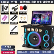 Outdoor Portable Karaoke System with Display Screen High Power Sound Box Family KTV Square Dance Son