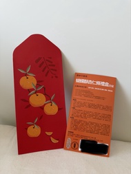 ⭐️New 奇華 蝴蝶酥杏仁條禮盒 （現券）