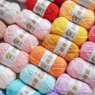 Velvet wool 2mm - code 25 to 49 (50g)