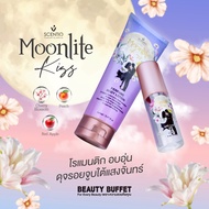 SCENTIO MOON LITE KISS PERFUME BODY LOTION & BODY AND HAIR MIST