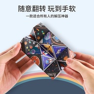 Three-Dimensional Variety Infinite Rubik's Cube Geometry 3d Three-Dimensional Children's Educational