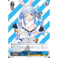 WS Weiss Schwarz HOLOLIVE HOL/W91-128 U