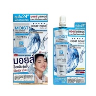 Beauty 711 Same Style CLEAR NOSE Long-Lasting 24 Hours 711 High Moisturizing Cream Moisturizing Port