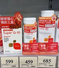 1300+好評❤️現貨‼️GNC 還原型輔酶 Q10 💰$445｜100mg 💰$440｜200mg 💰$340｜100mg #GNC #還原型輔酶Q10 #心臟保健 #強心護心 💪