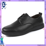 Bata Men's Black Formal Business Shoes/Kasut Lelaki Formal Bata
