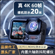 [Ready Stock] Real 4K0 Sports Camera Touch Screen dv Six-Axis Anti-Shaking Bare Metal Waterproof 0 M