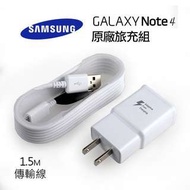 【保固一年】三星原廠快充組 Note 4 閃電旅充組 9V/5V-1.67/2A (充電頭+1.5米傳輸線)