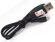 【鐵人科技】SONY XPERIA C / C2305/S39H 高速USB傳輸+充電線