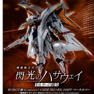 Bandai - Robot Spirits 魂 Damashii - Ka signature Penelope Gundam -  Gundam : Hathaway's Flash