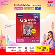 [eSIM Used Before 30/06/2070] eSIM True dtac GO Travel SIM Asia-Australia 6GB | 10 Days Foreign Net