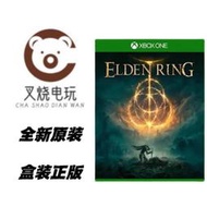 【熱賣】全新原封Xbox one Xbox Series X艾爾登法環 老頭環 港版中文現貨