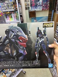 Rg eva 3號機