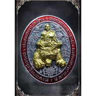 Luang Phor Phat ～ 龙婆帕 ～ Rian Luang Phor Phat