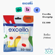 Excella EG-100 Super Soft ผ้าพันด้าม กริปพันด้าม ไม้แบด ไม้เทนนิส  หนา 0.7 มม. (แบบแพ็ค)