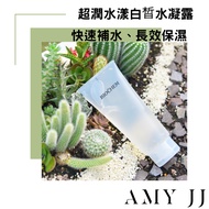 [Arwin Arwin] Super Moisturizing Whitening Water Gel 180g