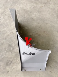 คอทางเข้าตู้นวด รถเกี่ยวข้าวคูโบต้า รุ่น DC60 DC68 DC70 DC95  (เลือกซ้าย/ขวา) คอทางเข้า สแตนเลส แผ่น