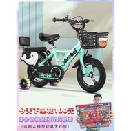 2023 Basikal Kanak-kanak Baharu Basikal Lipat Kanak-kanak Lelaki Basikal Pedal Kanak-kanak Lelaki Ba