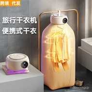 11💕 Dryer Household Small Clothes Clothing Foldable Travel Portable Mini Baby Dormitory Underwear Dryer IDCK