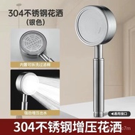 YQ GermanySUS304Stainless Steel Super Pressurized Shower Shower Head Set Universal Water Heater Shower Head Hot Sale