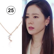 孫藝珍同款｜愛的迫降｜SWAROVSKI項鍊