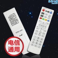適用於萬能中國電信網路電視機上盒遙控器通用iptv悅