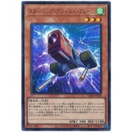 [Card House] Yu-Gi-Oh VJMP-JP269 Starship Adjustment Machine (Jin Liang) [SS17]
