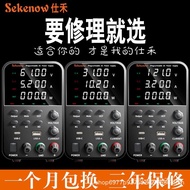 Adjustable Power Digital Display Adjustable Sekenow30V10A DC with Fast Charge Voltage Regulator Enco