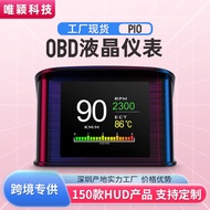 Weiying Smart Car HUD HUD Display Car HD obd Portable LCD Driving Computer Display