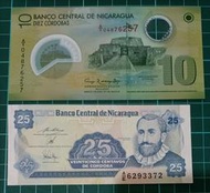 保真堂L285 尼加拉瓜10元塑膠鈔+25紙鈔各一張 共2張 全新無折 低價外鈔 外國鈔票