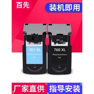Baixian TS5370a Ink Cartridge Suitable for Canon 760 XL 761 Ink Canon PIXMA TS5370 TS5370a Printer P