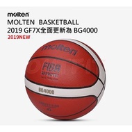 現貨 Molten正版 籃球 GF7X BG4000 室內籃球 室外籃球 球類用品