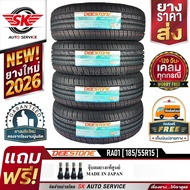 DEESTONE ยางรถยนต์ 185/55R15 (ล้อขอบ15) รุ่น RA01 4 เส้น (ยางใหม่ปี 2026)+ประกันอุบัติเหตุ