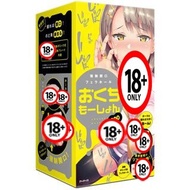 PPP - Opening Blowjob Hole Mouth Motion Onahole (Beige) / Sex Toy for Men / Masturbator / Stroker
