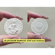 28 Jatukam Ramatie BE2550 Wat Mahata ✨捡到金✨招财✨生意✨