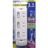2P Lightning Protection 3 Open 3 Plug DIY Connector Socket 3 Open 3 Plug Splitter DR-8C