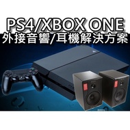 PS4/XBOX ONE/PS3/XBOX360 Connect Computer Display/Audio Solve Sound Output/External Speaker Plan Taoyuan &lt; Shopee Shop &gt;