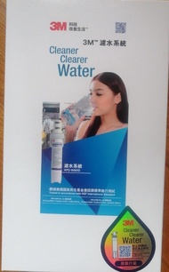 3M  濾水糸統 AP2-WM10