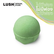 LUSH BATH BOMB บาธบอมบ์ สำหรับแช่น้ำ AVOBATH BATH BOMB 180g บำรุงผิว ส่วนผสม ธรรมชาติ