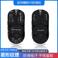 Ready Stock#适用于ATK蜻蜓A9SE/PLUS/PRO/ULTRA Mouse Anti-Slip Sticker All-Inclusive Lizard Leather Sweat-P