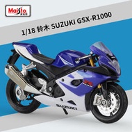 【緣來】美馳圖1:18 鈴木SUZUKI GSX-R1000 摩托車模型合金車模