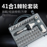Suit Combination41Hemei Hardware Tool Socket CRV Ratchet Screwdriver Auto Repair Phillips Insulated 