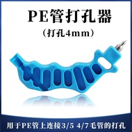 Blue 4mm Hole Punch pe Hole Punch Tube Hole Punch Round Hole Irrigation with Drip Irrigation Punch H